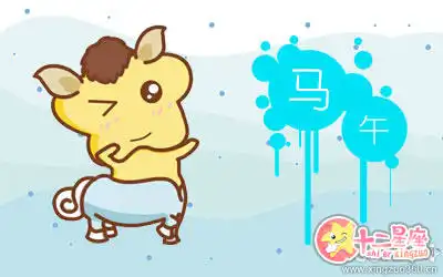 打遊戲容易脾氣暴躁的生肖男