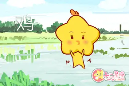 天生樂觀 喜歡尋求挑戰的四大生肖
