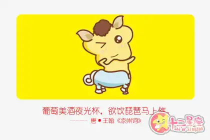 最害怕面對現實的四大生肖女