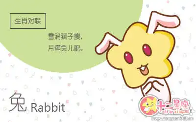 最有天賦成為漫畫家的生肖男