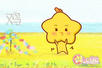 發朋友圈來傳播自己負能量的生肖