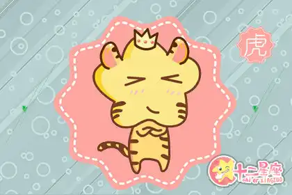 不太樂意幫人忙的生肖都有哪些