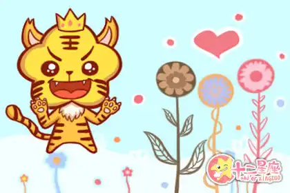 會在日記裡瘋狂吐槽自己閨蜜的生肖女