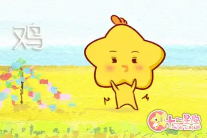 愛情中總是兩面派 心口不一的生肖男