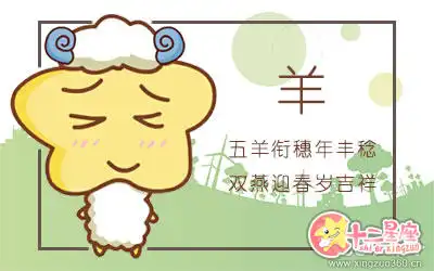 交往中總是會想了解對方態度的生肖女