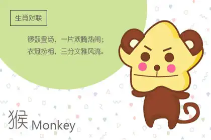 隨口一說就能找到新話題的生肖男