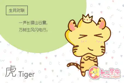 沒有絕對把握絕不做出決定的生肖