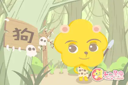 最有耐心完成拼圖遊戲的生肖