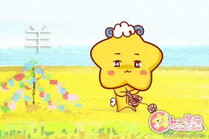 戀愛後願意為對象擠時間的生肖