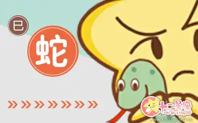 不喜歡將自己的情感表達出來的生肖
