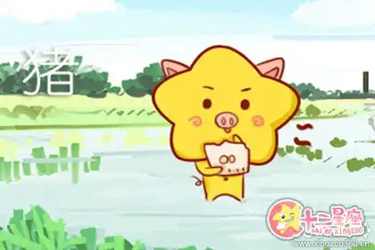 職場中最能忍辱負重的四大生肖男