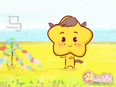 戀愛中沒有耐心 小情緒較多的生肖女