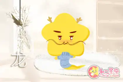 哪些生肖男脾氣比能力大