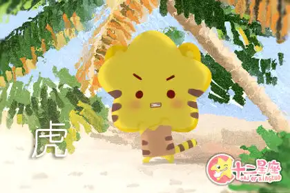 藝術氣息濃厚 生活中充滿想象力的生肖