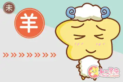 四大生肖對待事業會有很強的使命感