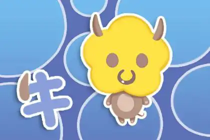 熬得過異地戀的生肖會是你嗎