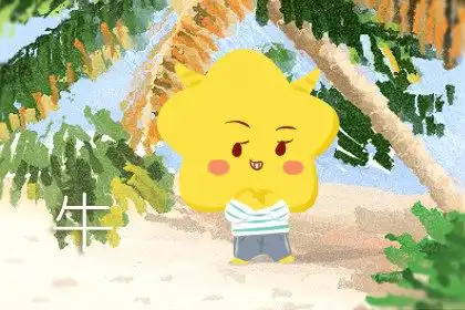 賺錢給別人花 哪些生肖很傻呢