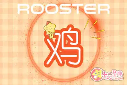 生活中心態不佳 不會控制情緒的四大生肖