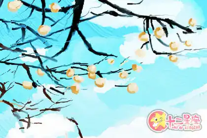 年齡要多大十二生肖才真正成熟