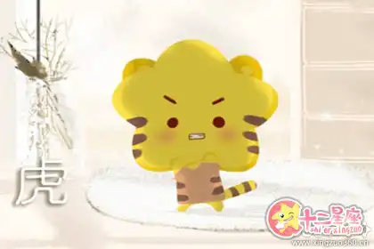 喜歡向陌生人傾訴自己的生肖