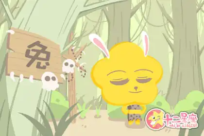 好賴不懂 辨識度較低的生肖