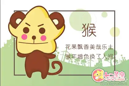 這些生肖男歷經磨難 卻不改初心