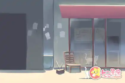 十二生肖永遠都不會去說這些話