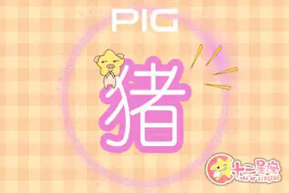睚眥必報 這些生肖千萬不能得罪