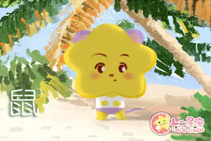 年輕時失敗了 以後就會變得無慾無求的生肖