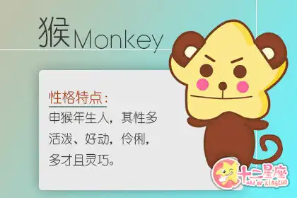 喜歡到處向別人借東西的生肖女