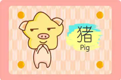 旺夫體質 這些生肖女很搶手