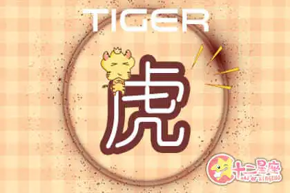 生活中心態不佳 不會控制情緒的四大生肖