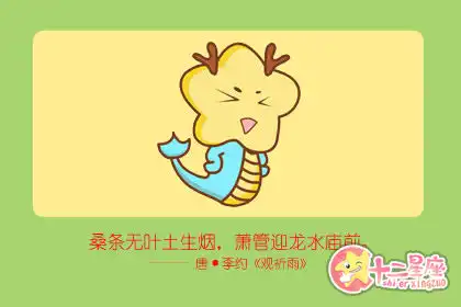 工作中一心做好分內之事 不顧他人的生肖