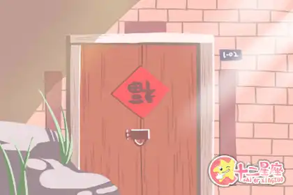 暖場小能手 十二生肖男的活躍度分數