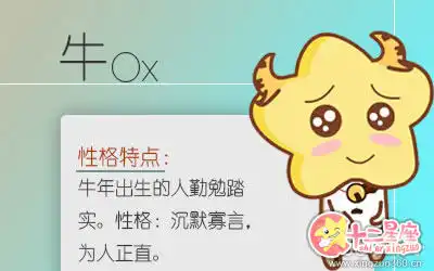 會傾盡所有心思去做一件事的五大生肖