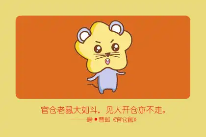 好好先生 這些生肖男讓人喜歡