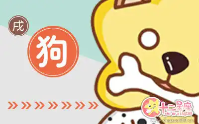 不喜歡將自己的情感表達出來的生肖
