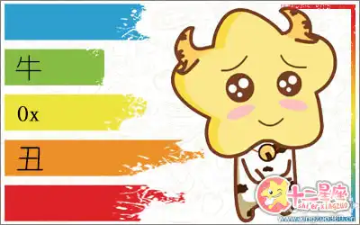 在感情方面並沒有過多講究的生肖女