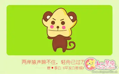 浪漫又專情 吸引力十足的五大生肖