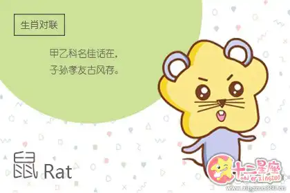 認定了就不回頭 這些生肖最專情