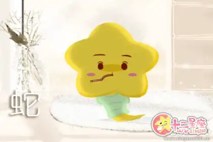做人非常耿直 有什麼說什麼的生肖男