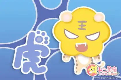 愛情中懂得為彼此留下空間的生肖女