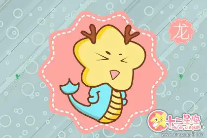 這些生肖女的追求方式讓人無法接受