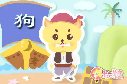 會因為媽媽的話跟老婆吵架的生肖男