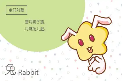 隨口一說就能找到新話題的生肖男