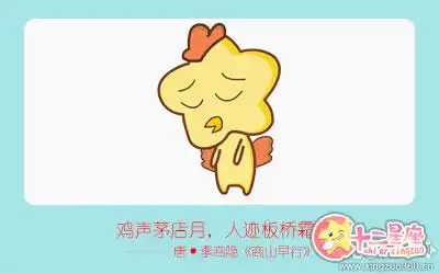 沒事喜歡跟身邊人賣個萌的生肖女
