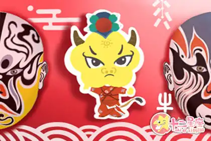 臨危受命 卻能救人於水火之中的生肖