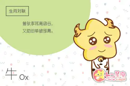 注重打扮之後會大變樣的生肖女