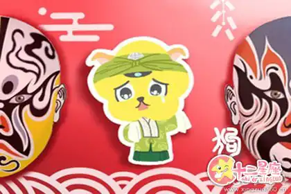 感情的付出很難有所收穫的生肖女