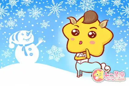甜言蜜語不著調的生肖 但是愛你的心是真的